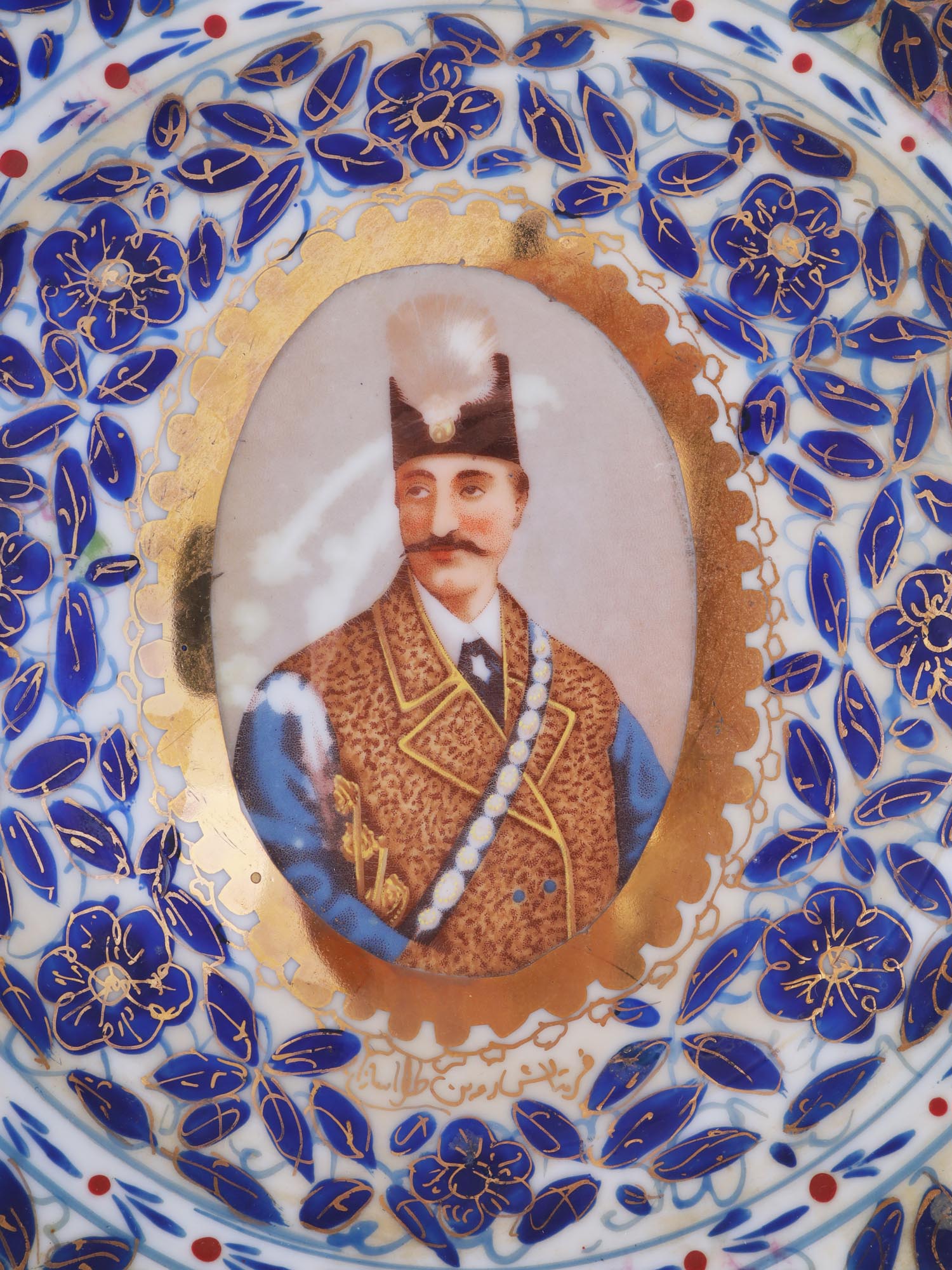 PERSIAN MARKET NASER AL-DIN SHAH PORCELAIN PLATE PIC-3